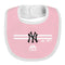 Pink Yankees Cutie Bib Pack